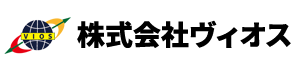 株式会社ヴィオス